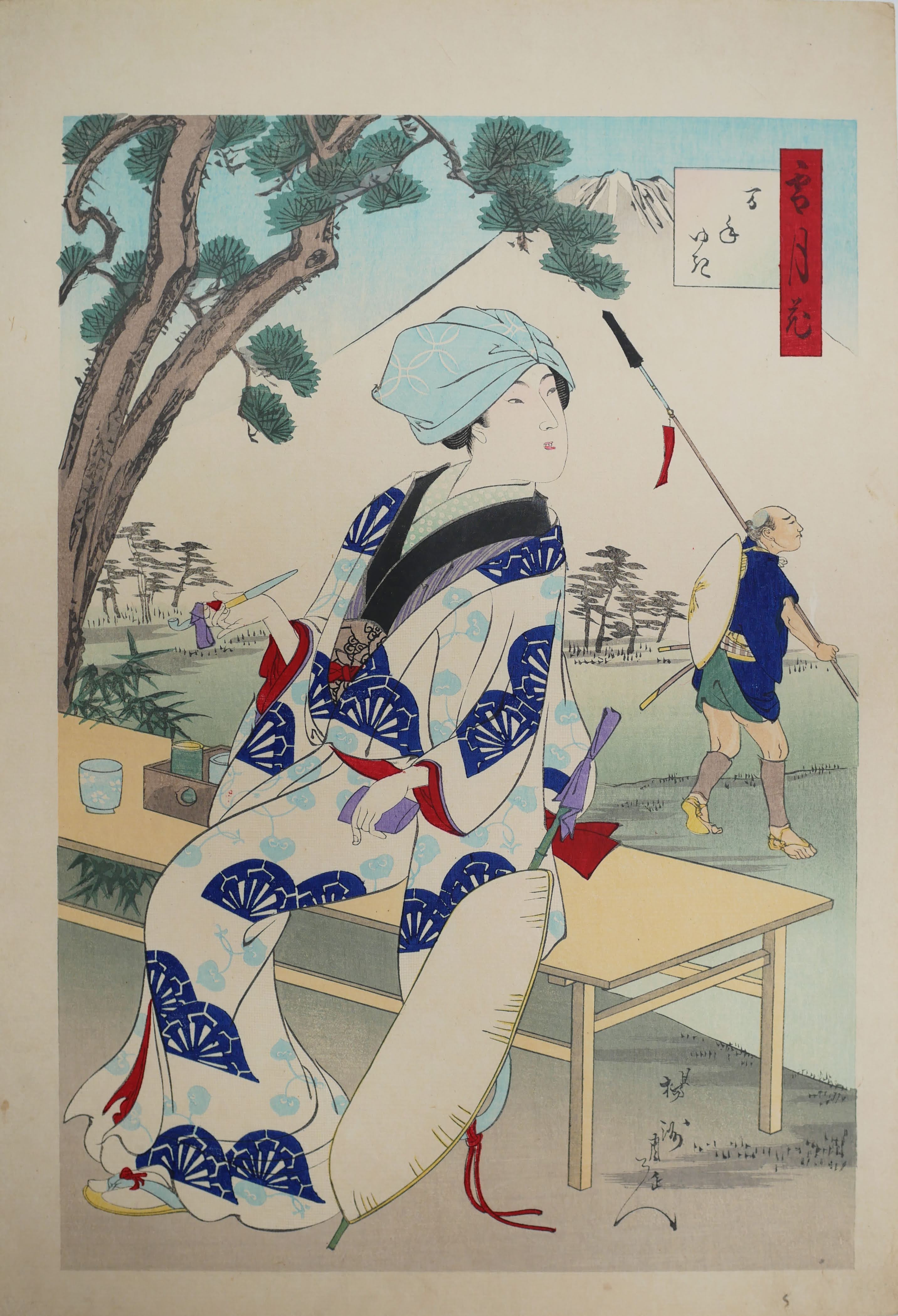雪月花 万年ゆ記 / 楊洲周延 | Cugira