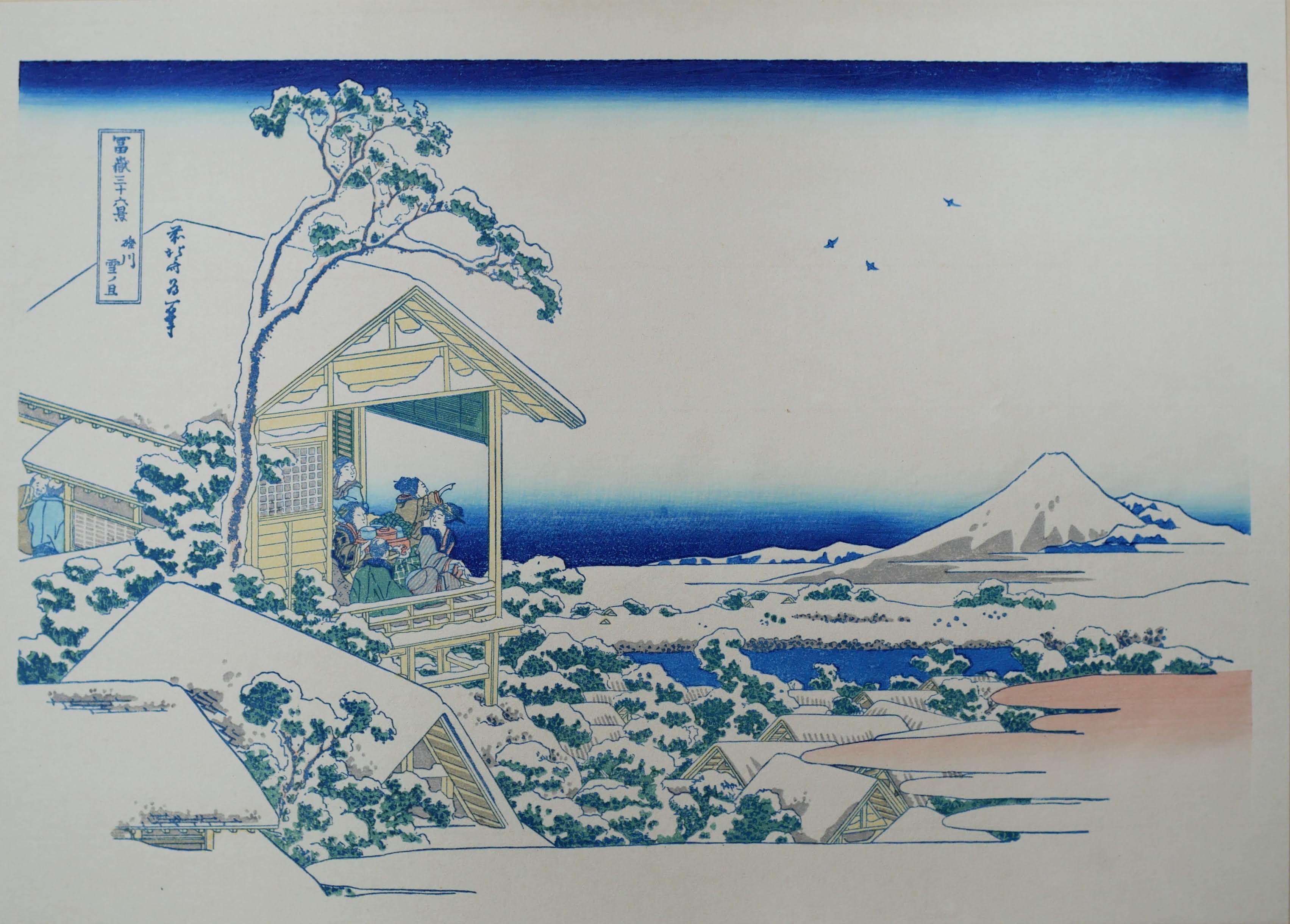 冨嶽三十六景 礫川雪ノ旦
