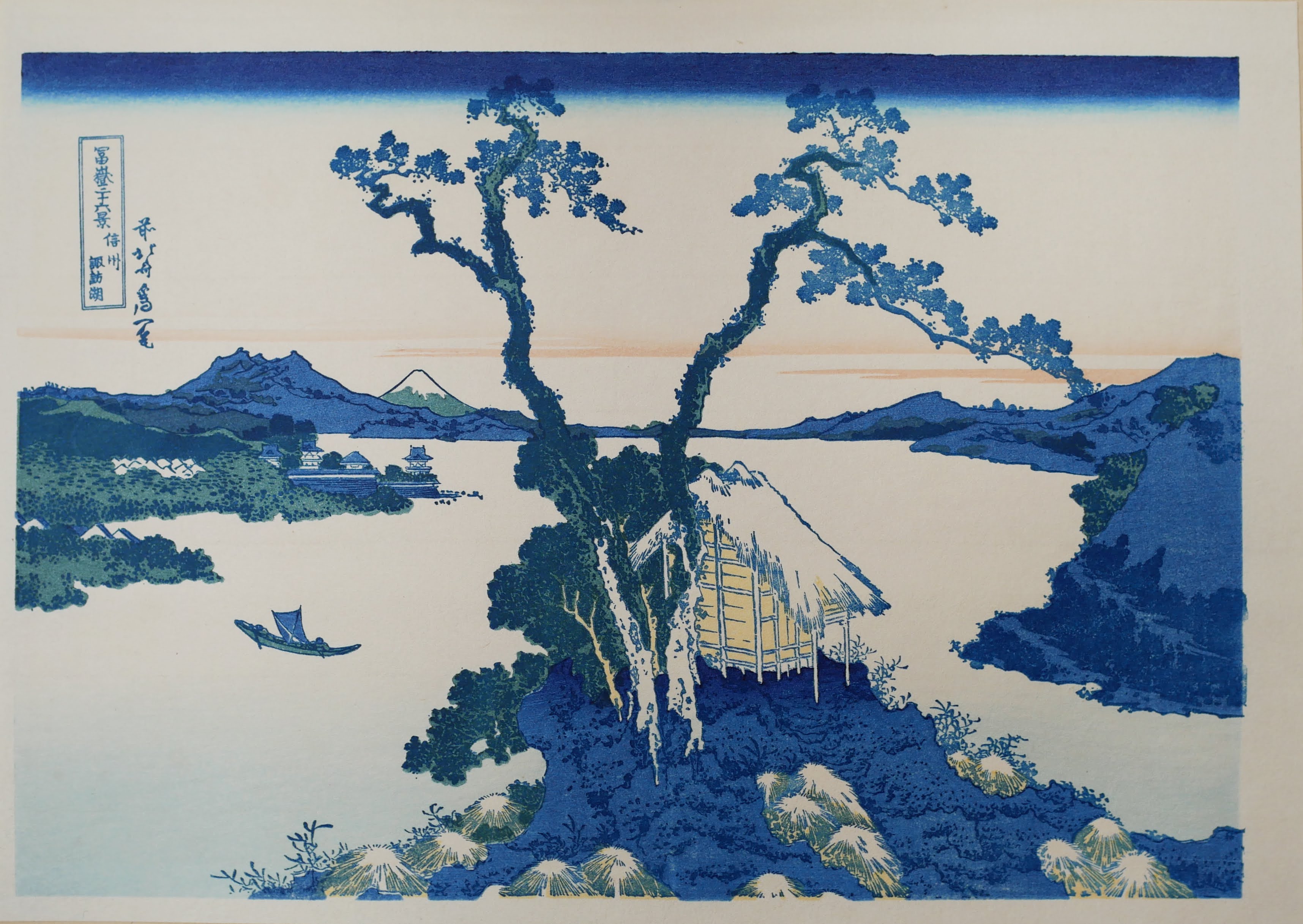 冨嶽三十六景 信州諏訪湖