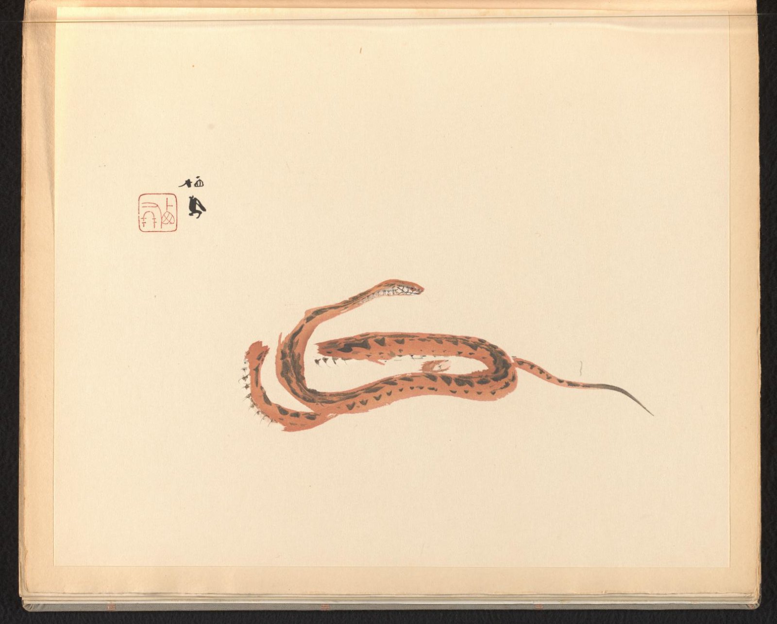 栖鳳逸品集 蛇 / 竹内栖鳳 | Cugira