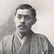 寺崎広業
