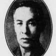 西村五雲