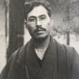 尾竹竹坡