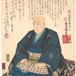 歌川広重