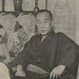 山村耕花