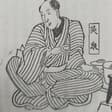 渓斎英泉