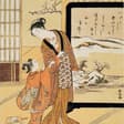 鈴木春信