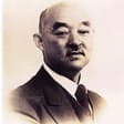 平福百穂