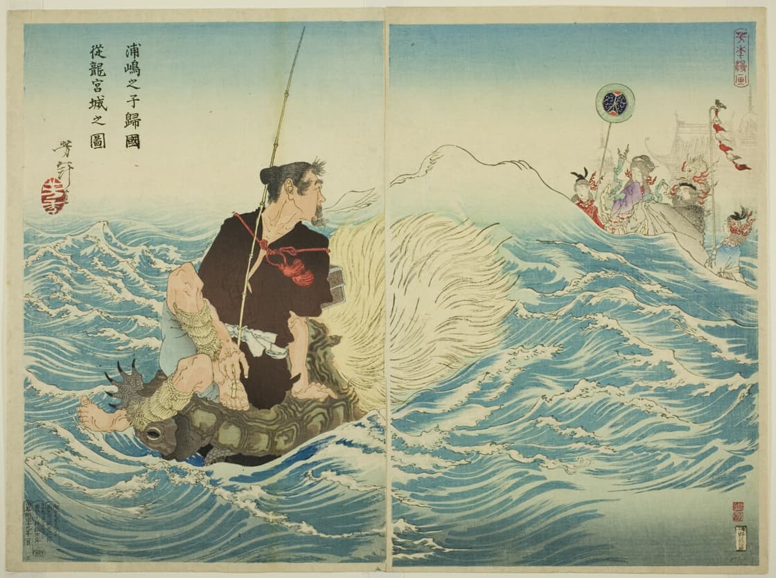 浦嶋之子帰国従龍宮城之図