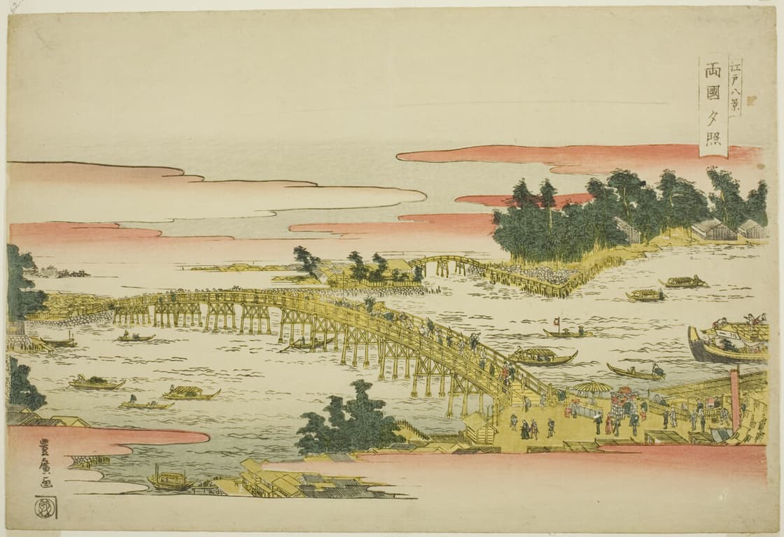江戸八景　両国夕照