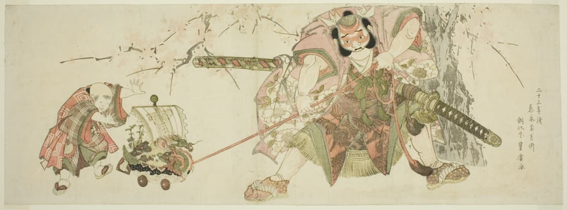 二十三年続き　慈悲成の朝比奈