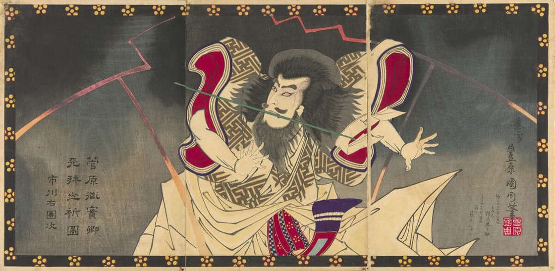 明治十六年四月春木座　神霊菅原実記　初代市川右團次の菅原道真