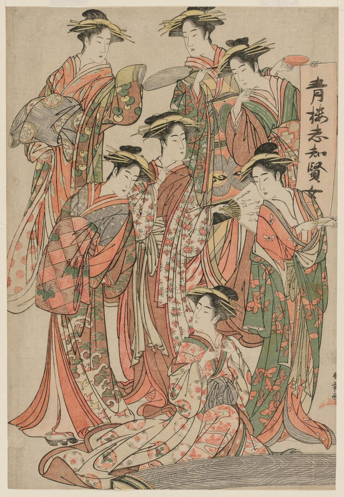青楼志知賢女