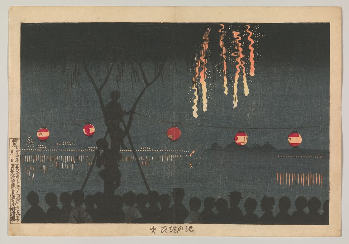 池の端花火