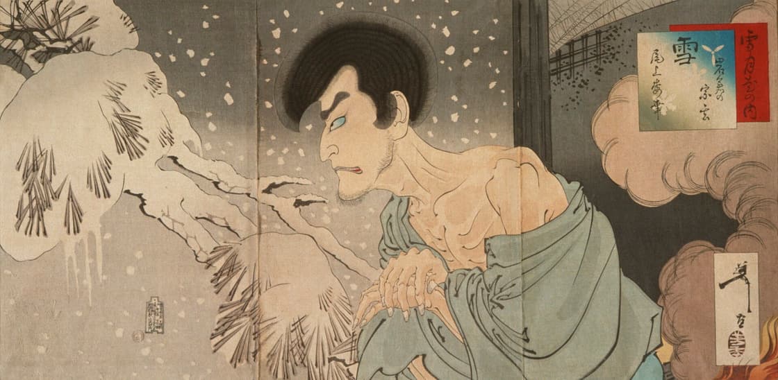 尾上梅幸