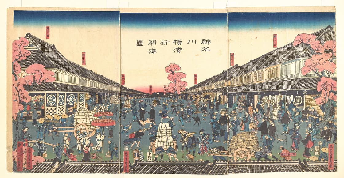 「神名川横浜新開港圖」