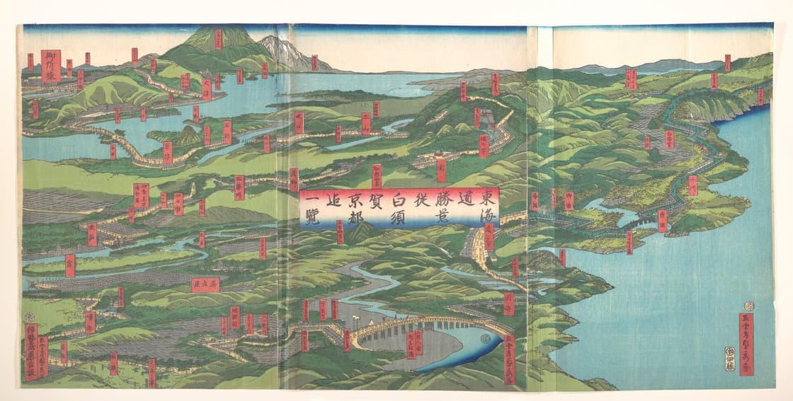 東海道勝景従白須賀京都迄一覧