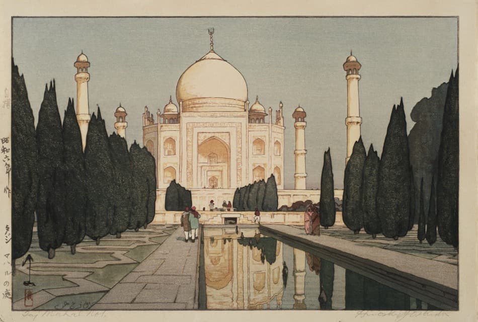 The Taj Mahal Gardens, from the Series "India and Southeast Asia"