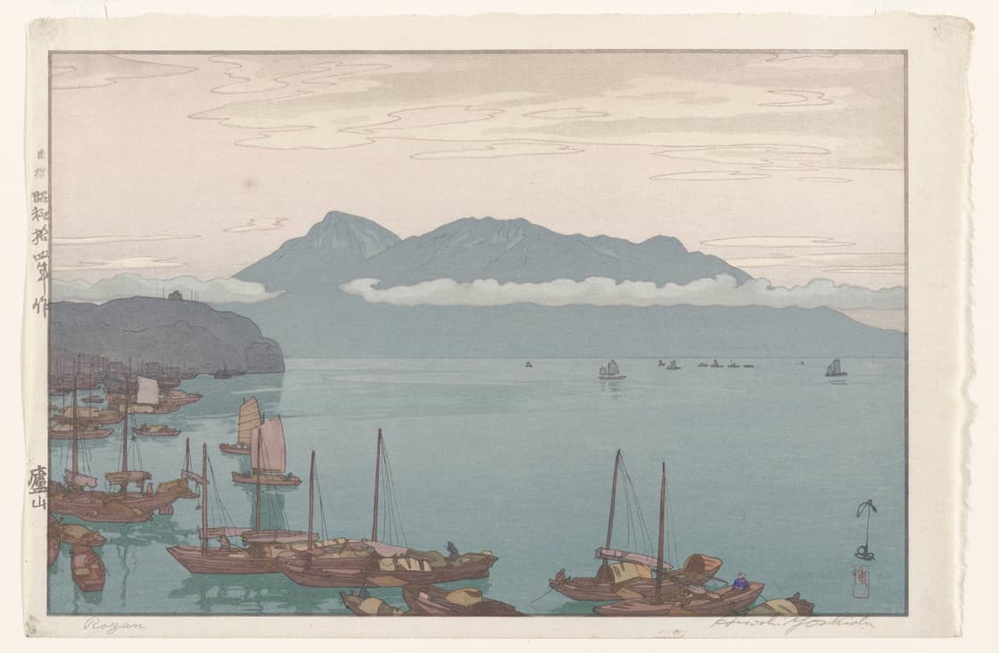 Lushan