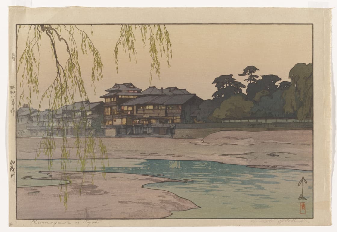 The Kamo River