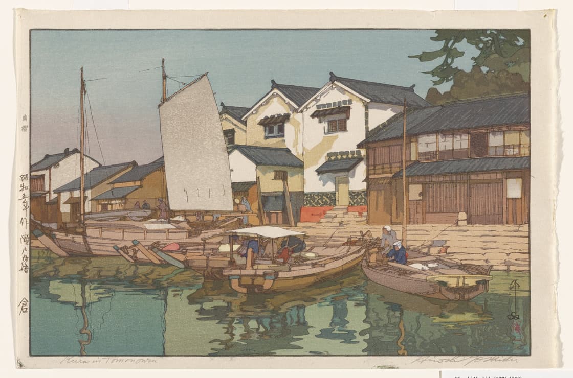 Tomonoura Godowns