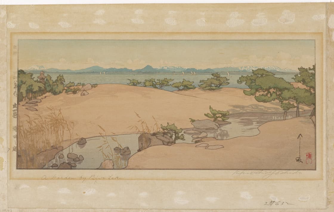 Garden by Lake Biwa