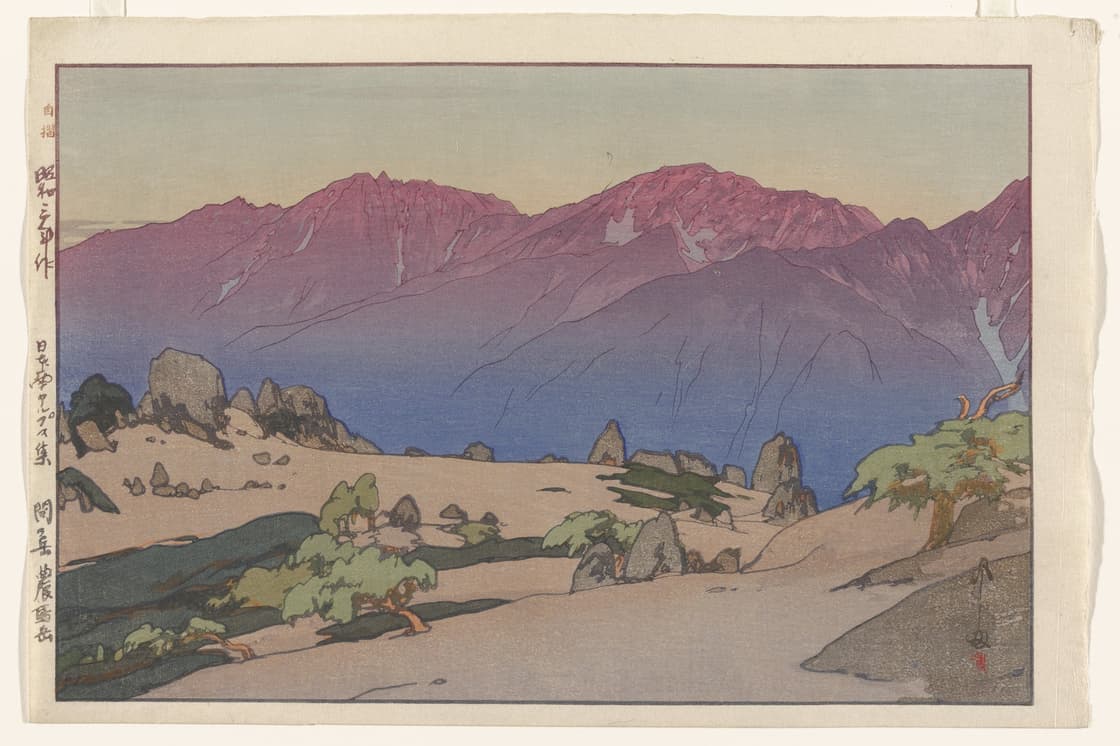 Ainodake and Nōtoridake