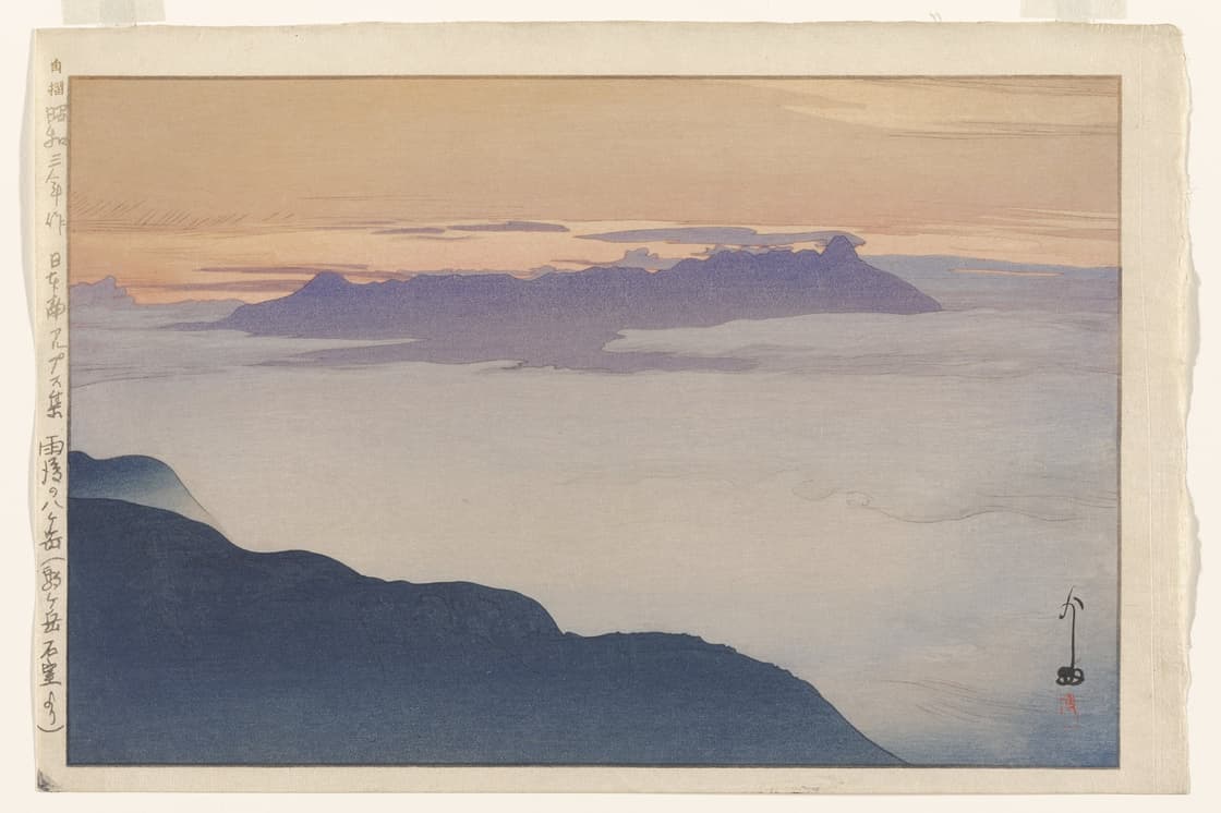 Yatsugatake after Rain (Seen from Ishimuro, Komagatake)