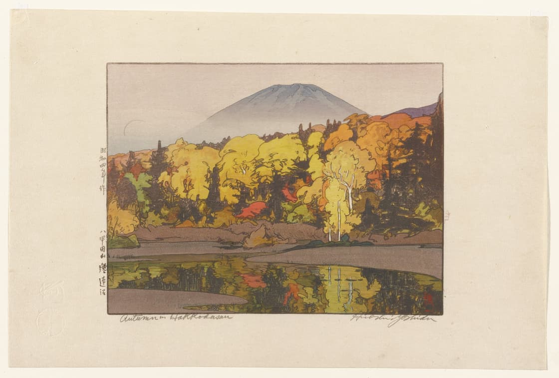 Suiren Marsh at Hakkōdasan