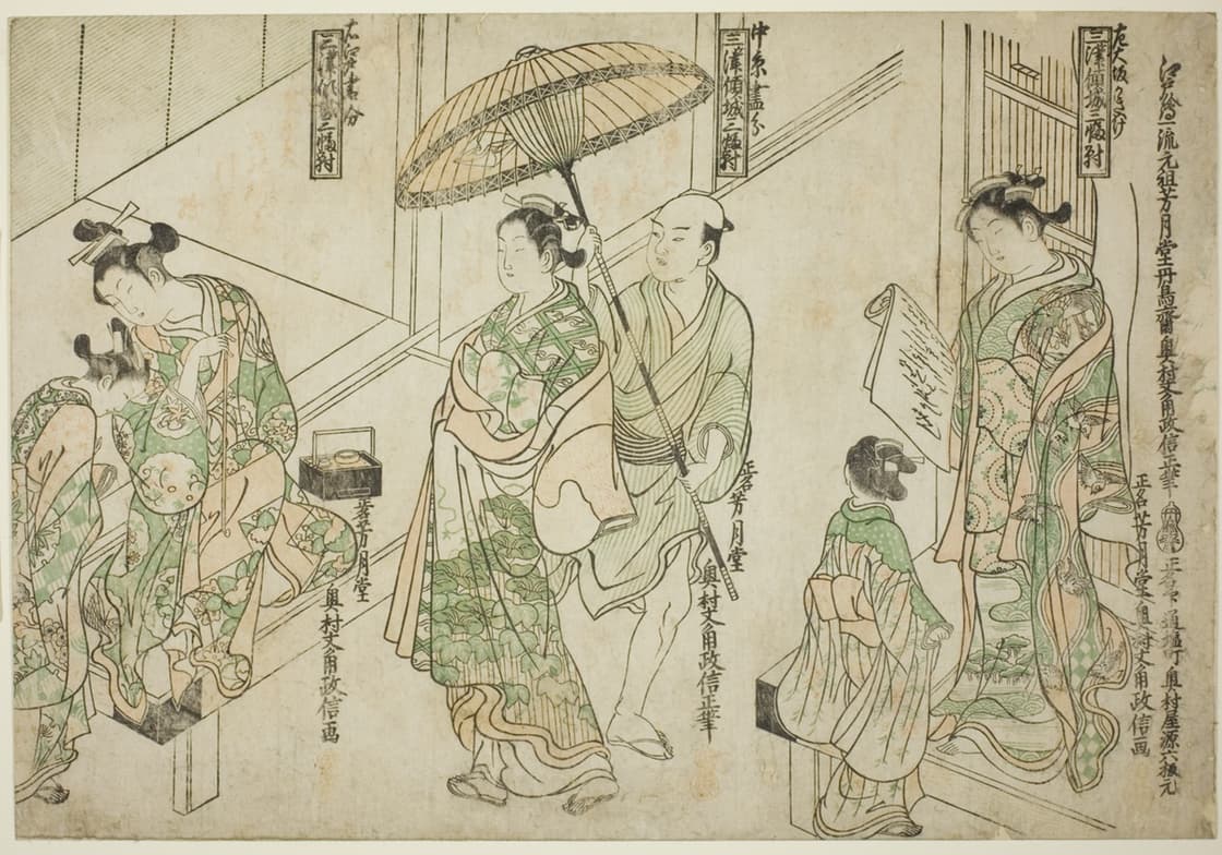 三津傾城三幅対