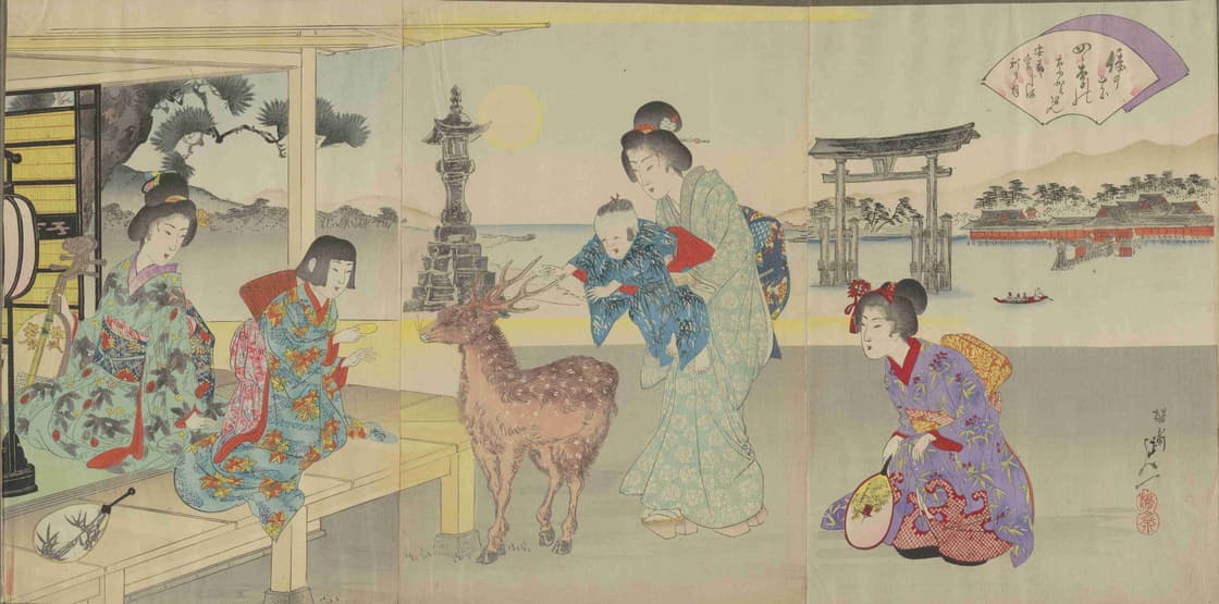 倭の花四季のなかめ　安芸宮じま秋の月