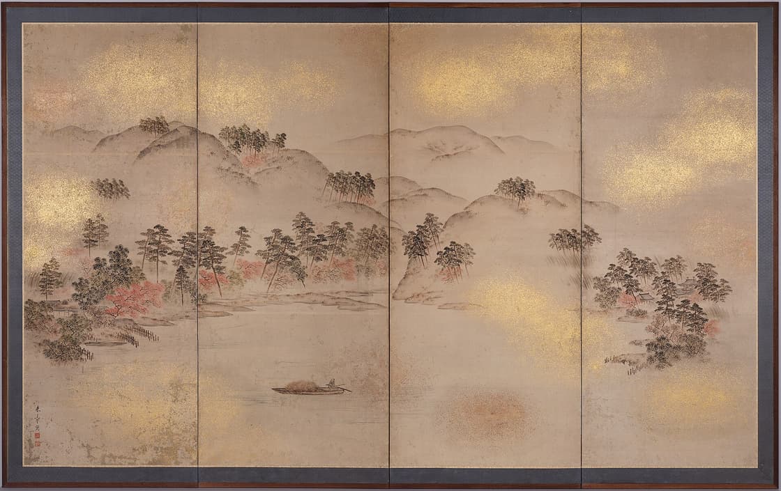 View of Uji