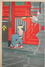 徳川時代貴婦人之図 浅草詣 4