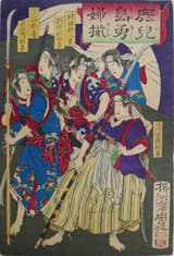 鹿児島勇婦揃 2