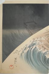 竹のひと節 神霊矢口之渡し場 3