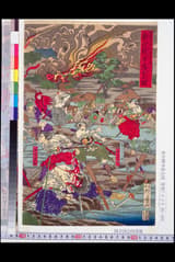 東台戦争落去之図 1