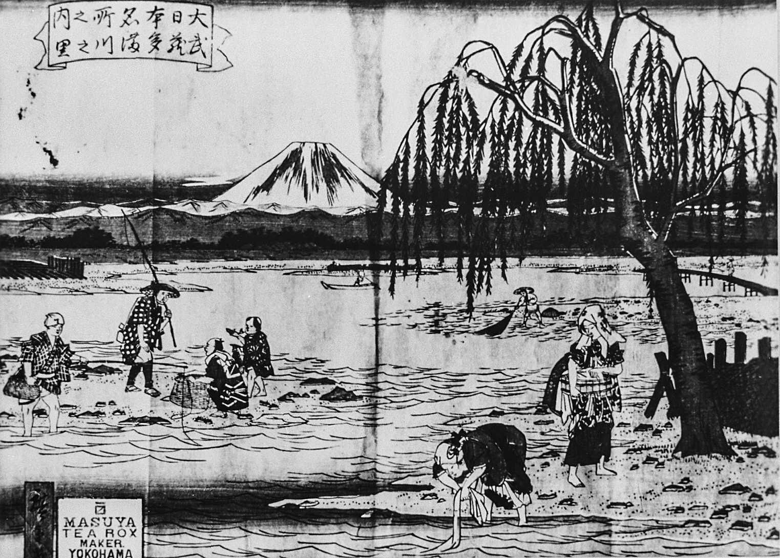 輸出用の茶箱に貼った「広重画」の錦絵の写真。題は「大日本名所之内 武蔵多満川之里」。明治初年のものとされる。出典：埼玉県立図書館デジタルライブラリー（CC BY）