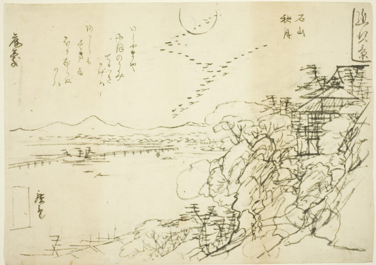 Sketch for Autumn Moon at Ishiyama Temple (Ishiyama no shugetsu), from the series "Eight Views in Omi Province (Omi hakkei)"