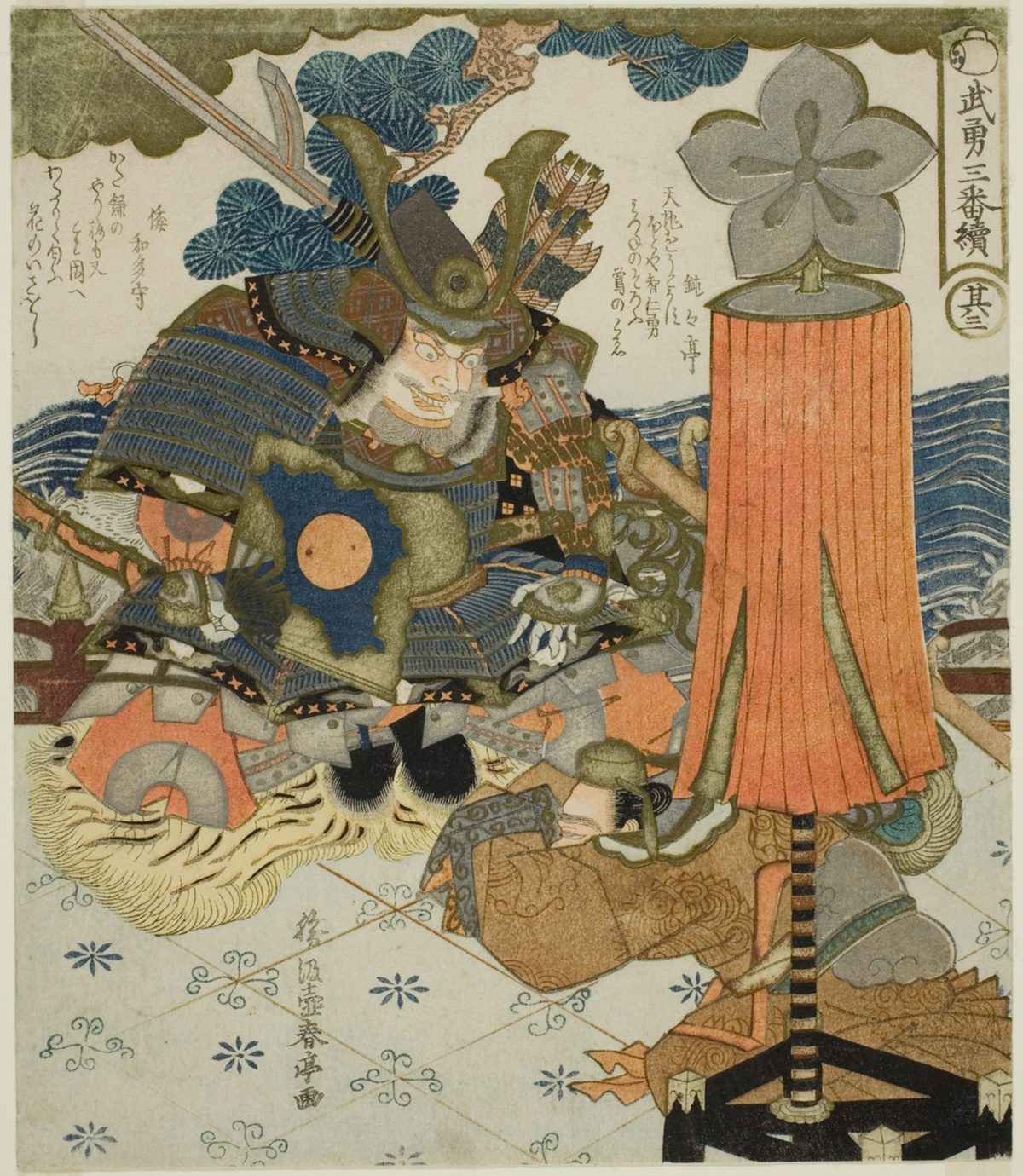 武勇三番続 其三 加藤清正