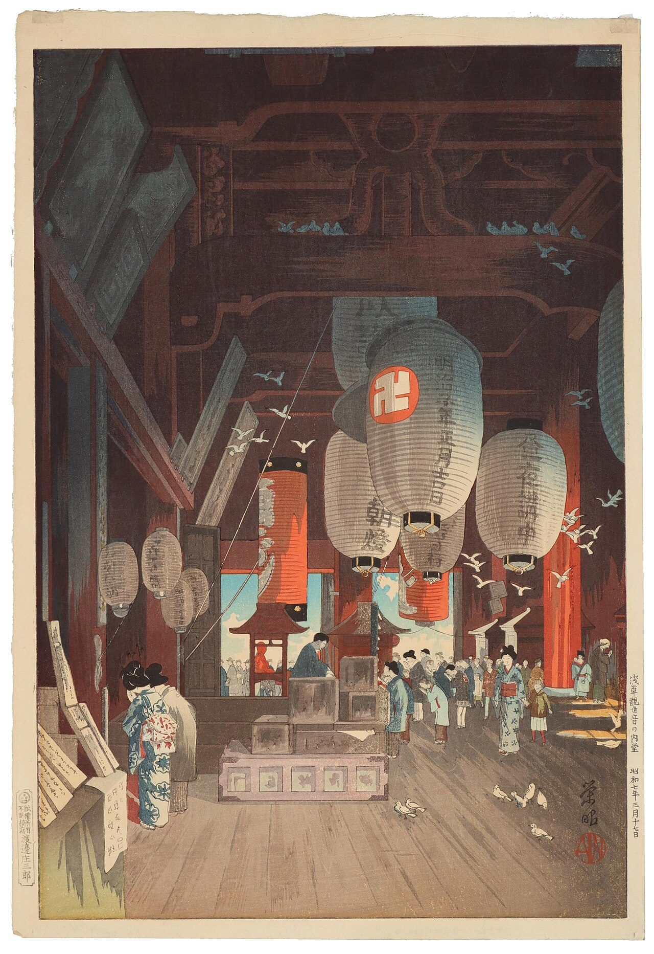 Asakusa Kannon-do no naido