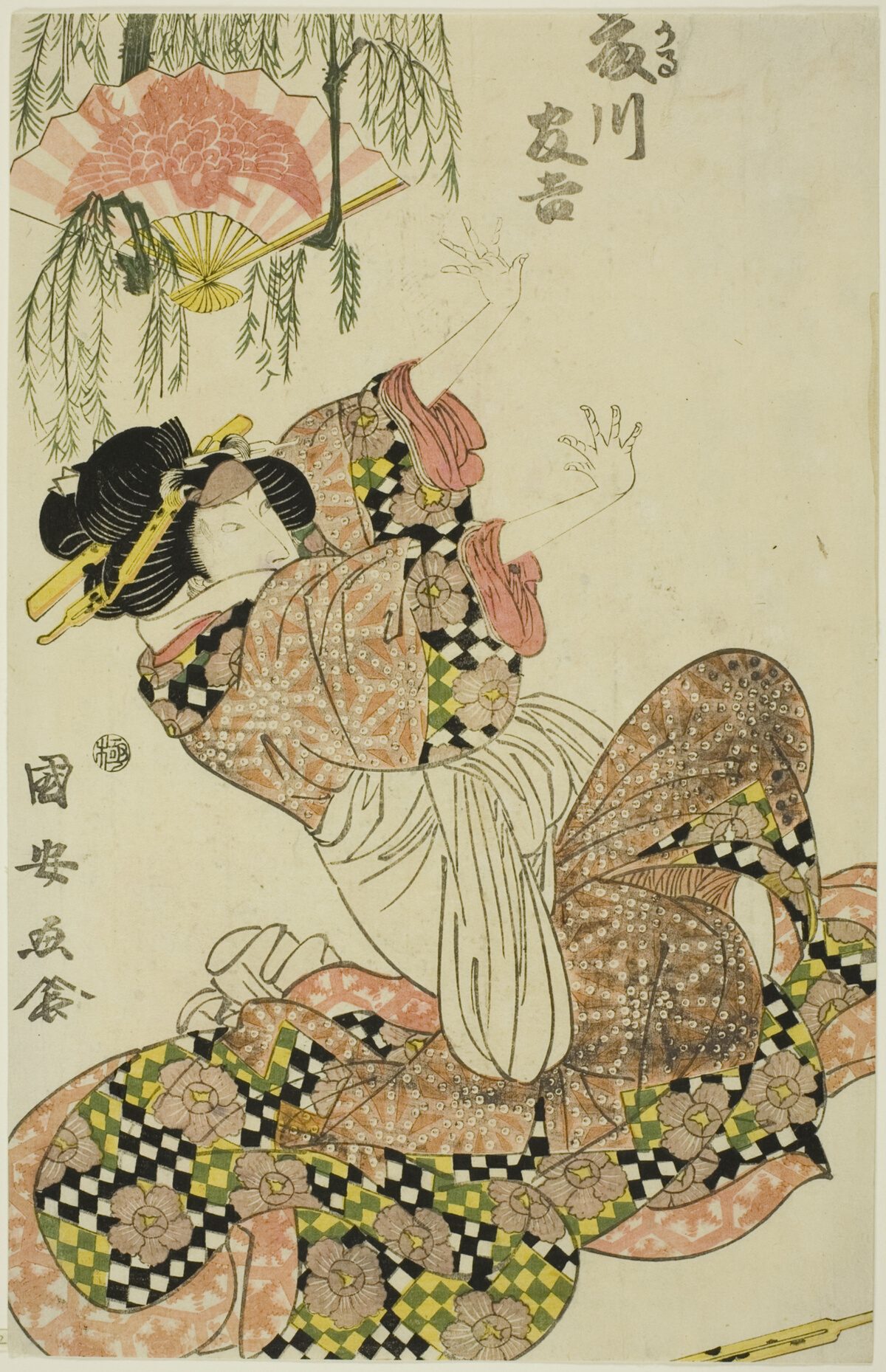The actor Fujikawa Tomokichi II as Okaru, wife of Kanpei