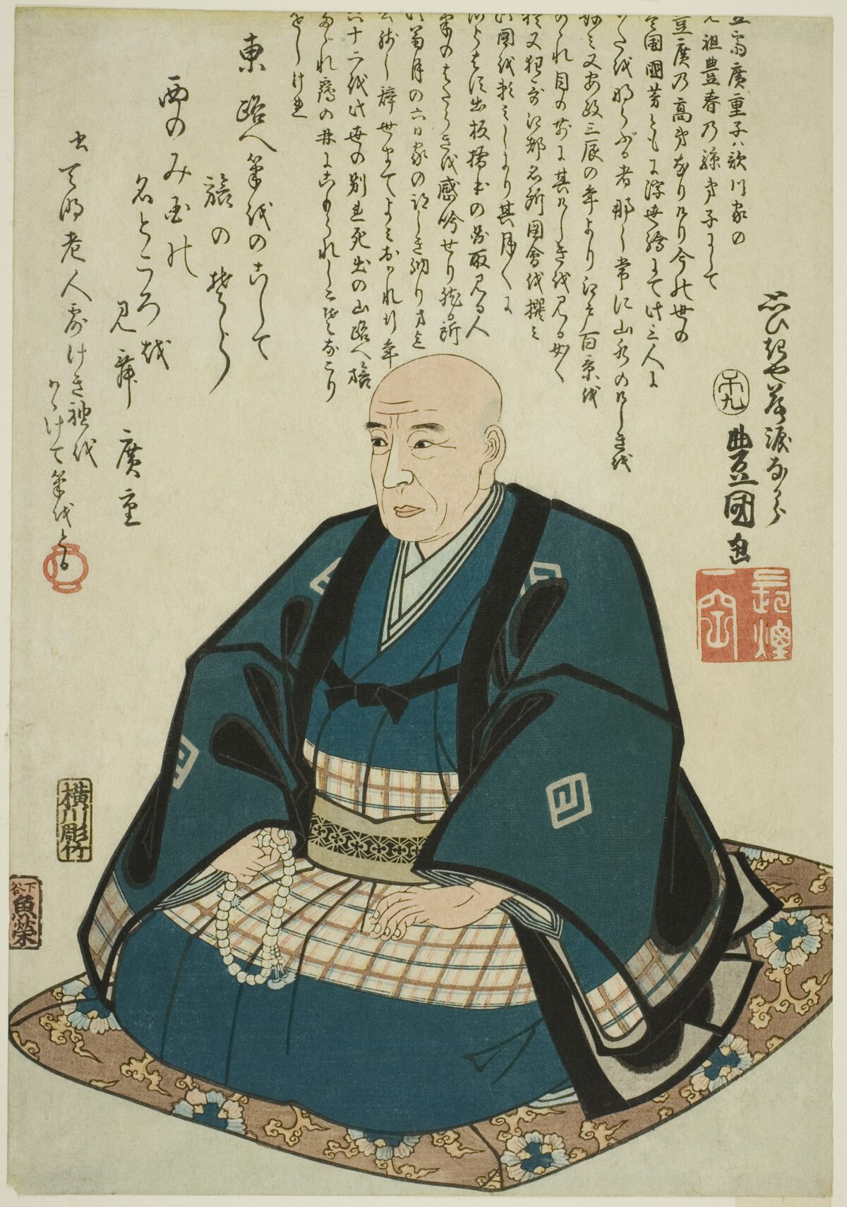 死絵 歌川広重