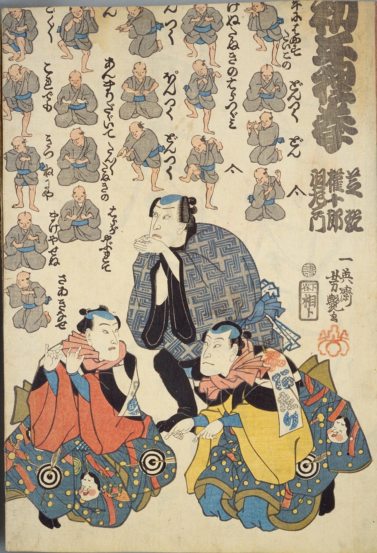 初午狸拳