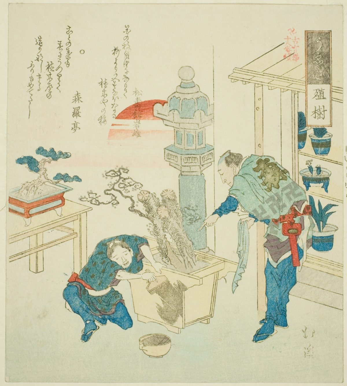 Potted Plant (Ueki), from the series "Eighteen Illustrations of the Ladder of Ancient Words (Kogentei juhachiban tsuzuki)"