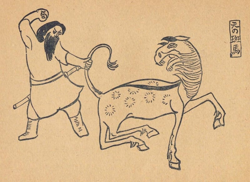 Susanoo flays the Heavenly Spotted Horse (Ame no Fuchikoma)