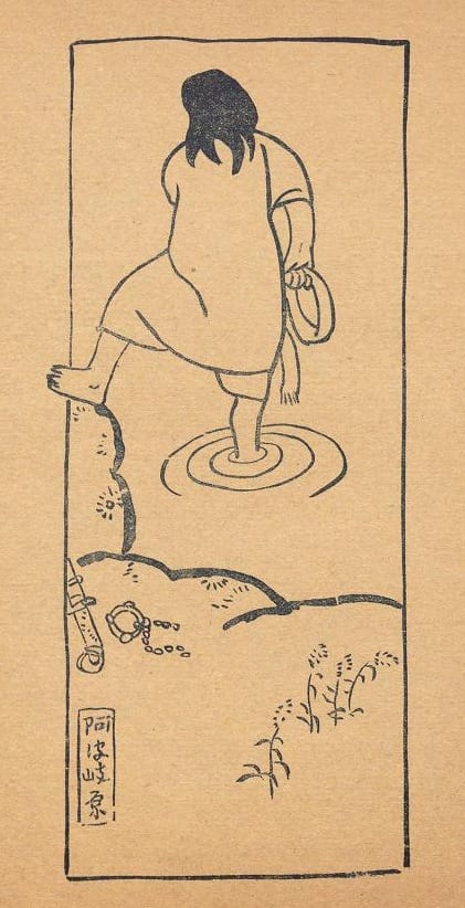 The god Izanagi purifies himself by bathing in the river