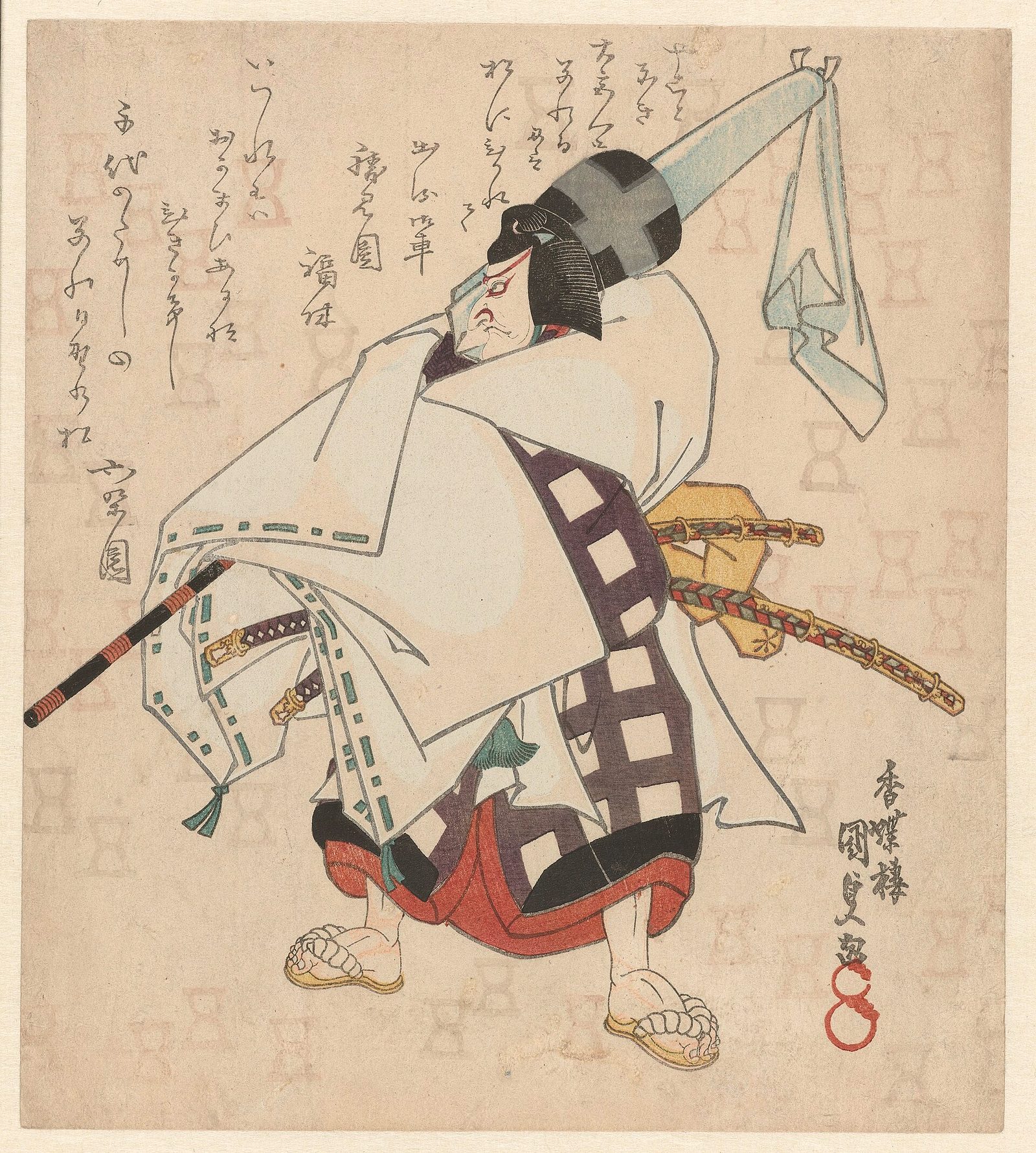 五代目松本幸四郎の松王丸