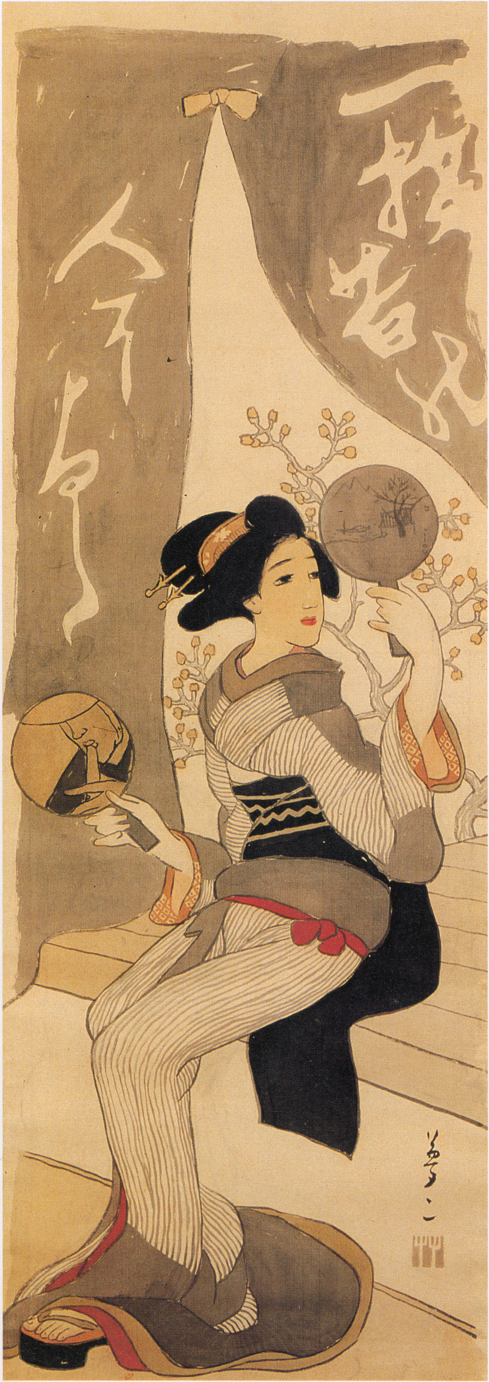 合鏡