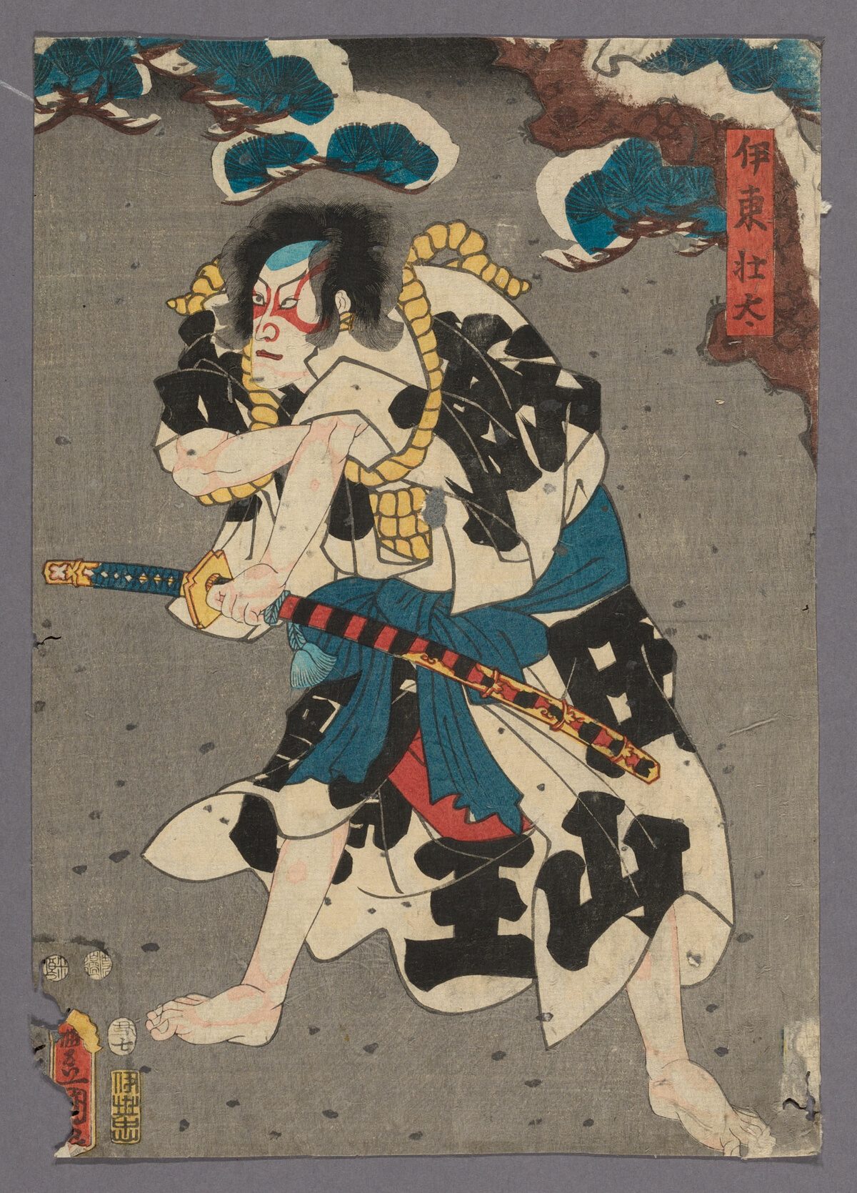 八代目市川団十郎の伊東壮太