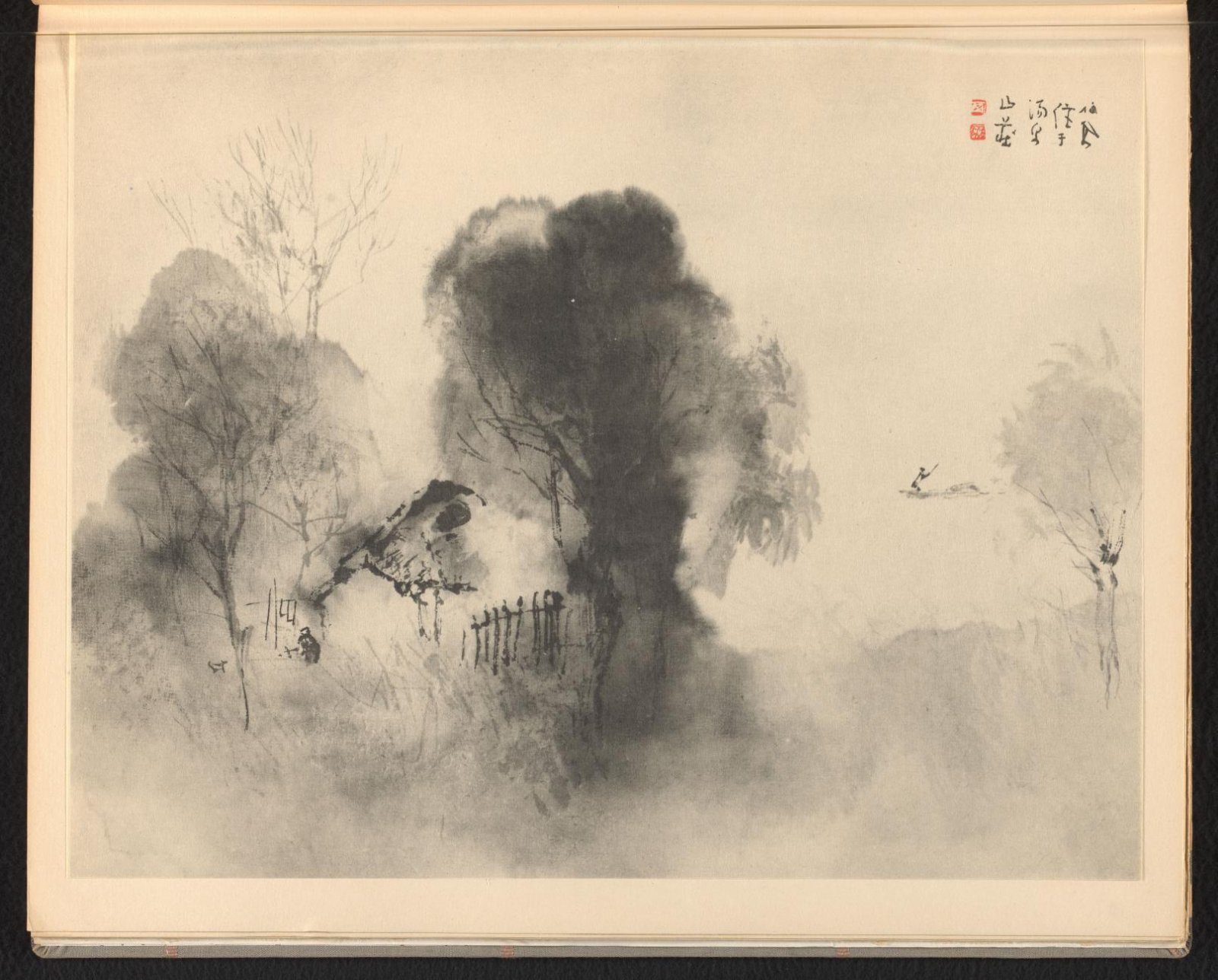 栖鳳逸品集 水墨山水（四） / 竹内栖鳳 | Cugira